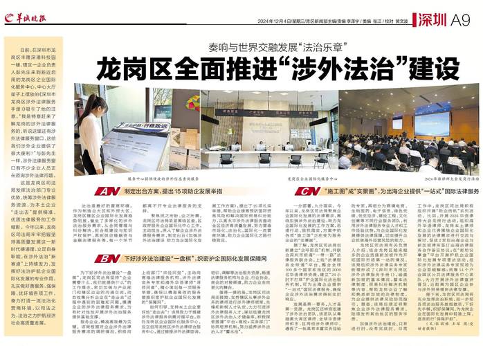 東莞私人調查取證公司_東莞市私人調查取證中心_東莞私人偵查個人信息可靠嗎