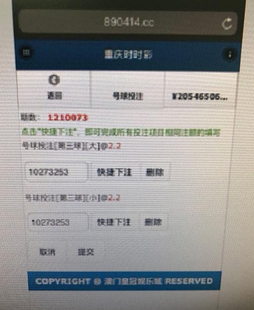東莞證據調查_東莞正規調查_東莞本地調查取證
