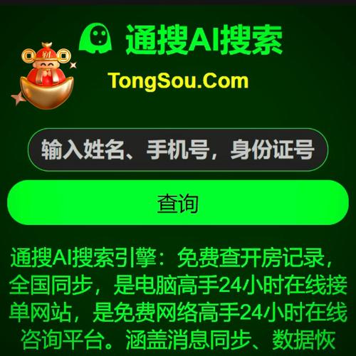 東莞偵探調查取證公司_調查取證多少錢東莞_東莞調查取證事務所