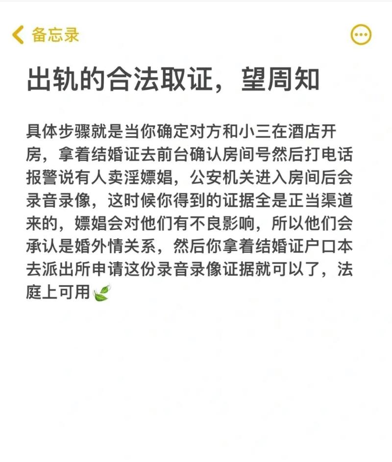 東莞偵探調查取證公司_東莞調查取證事務所_調查取證多少錢東莞