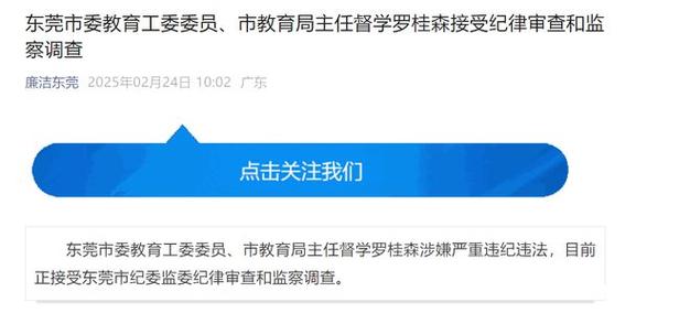 私人取證東莞調查市公司怎么辦_東莞市私人調查取證公司_私人取證東莞調查市公司違法嗎