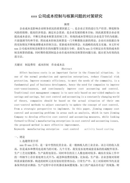 東莞證據調查_取證東莞調查錢怎么取_東莞調查取證多少錢