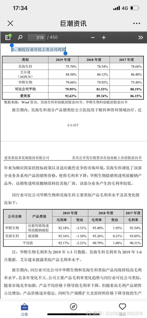 東莞證據調查_取證東莞調查錢怎么取_東莞調查取證多少錢