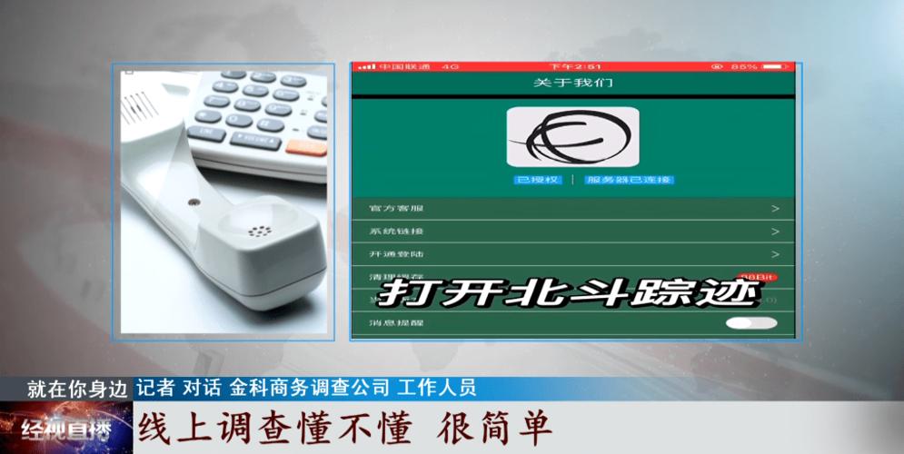 東莞私家偵探調查公司_東莞私家正規偵探貴嗎_東莞市私家偵探調查