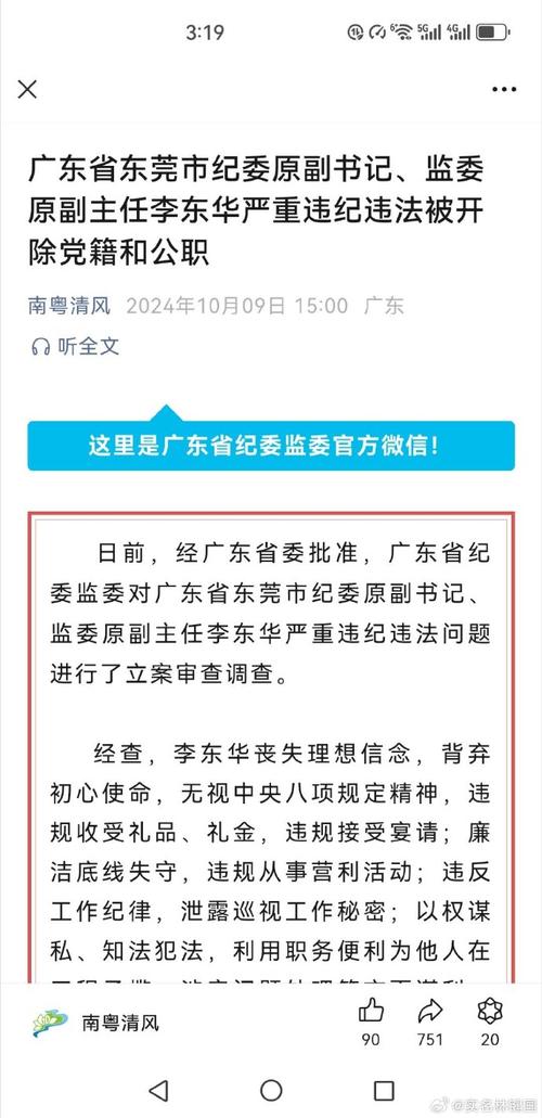 東莞找工作平臺_東莞找工_東莞正規找人公司
