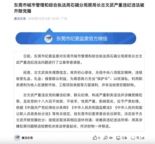 東莞正規找人公司_東莞找工作平臺_東莞找工