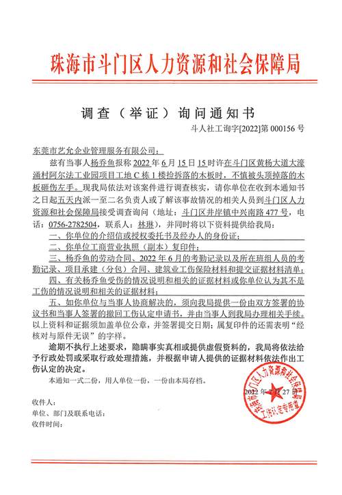 東莞正規找人公司_東莞招聘公司_東莞找工