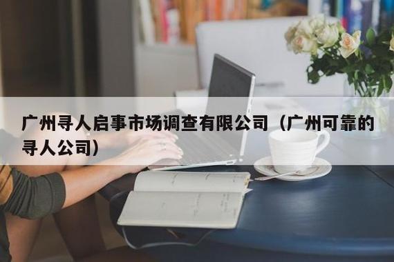 東莞找工_東莞正規找人公司_東莞招聘公司