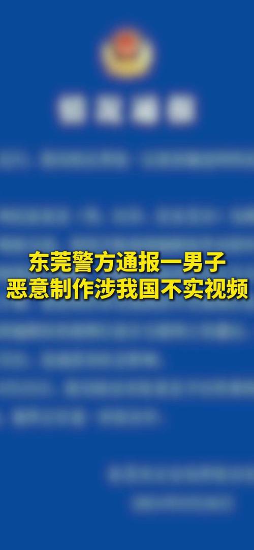 東莞調(diào)查事務(wù)所推薦_東莞調(diào)查取證事務(wù)所_東莞調(diào)查事務(wù)所收費(fèi)