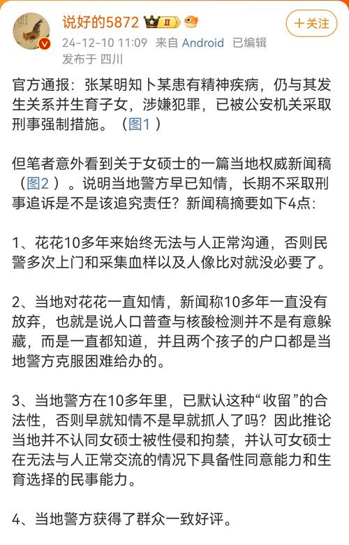 東莞調查公司電話_東莞調查取證電話_東莞調查取證事務所
