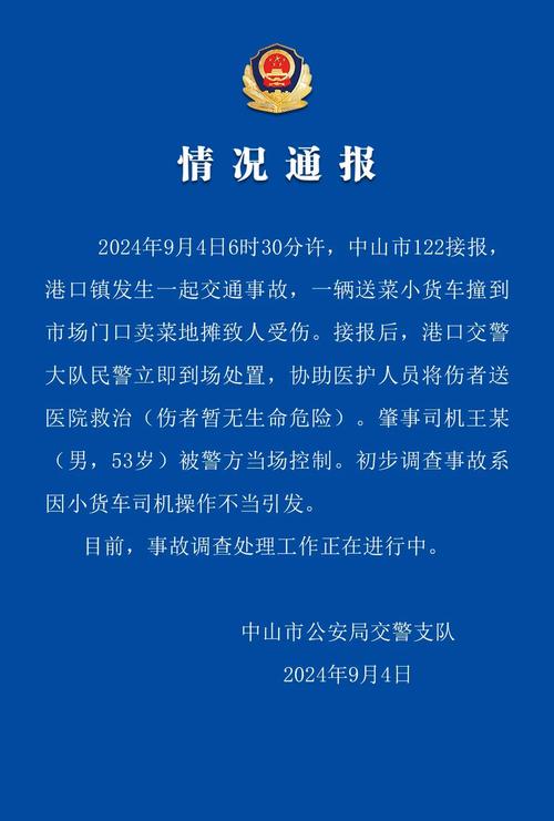東莞調查取證事務所_東莞調查網_東莞巿調查取證