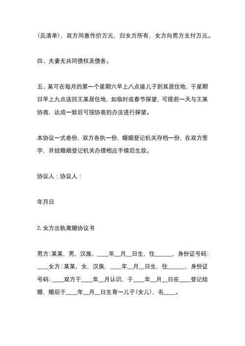 東莞婚姻偵探_婚姻偵探要多少錢_婚姻偵探調查公司