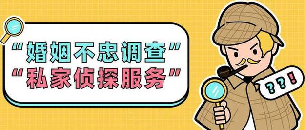 東莞調查取證事務所_東莞市正規調查取證公司_正規取證東莞調查市公司怎么查