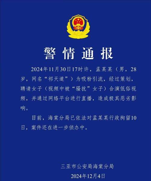 東莞私人調查取證電話_東莞私家調查_東莞私人調查取證公司