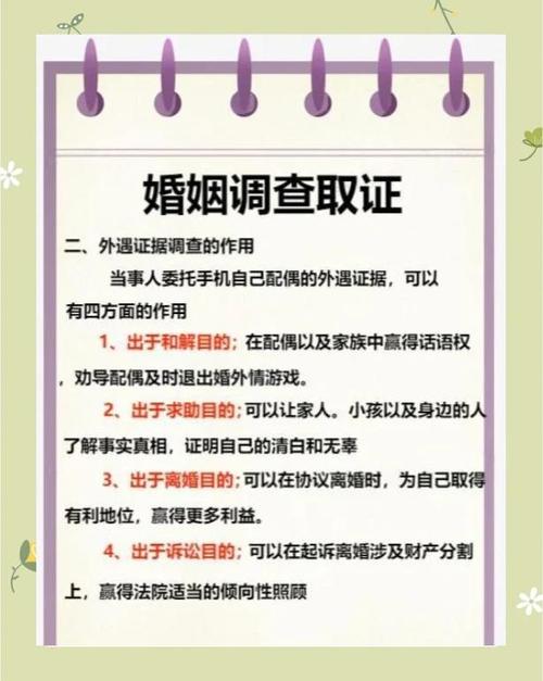 調查取證費用誰來承擔_東莞調查取證費_東莞取證公司