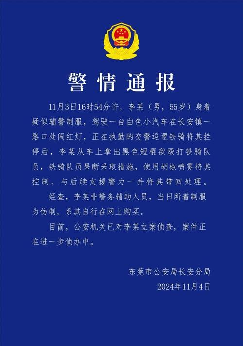 調查取證費用_東莞調查取證事務所_東莞調查取證費