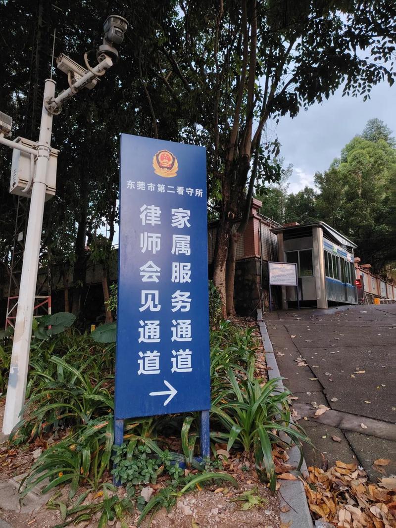 辯護律師自行調查備案_律師調查取證申請_東莞證據調查公司