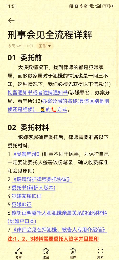 辯護律師自行調查備案_東莞證據調查公司_律師調查取證申請