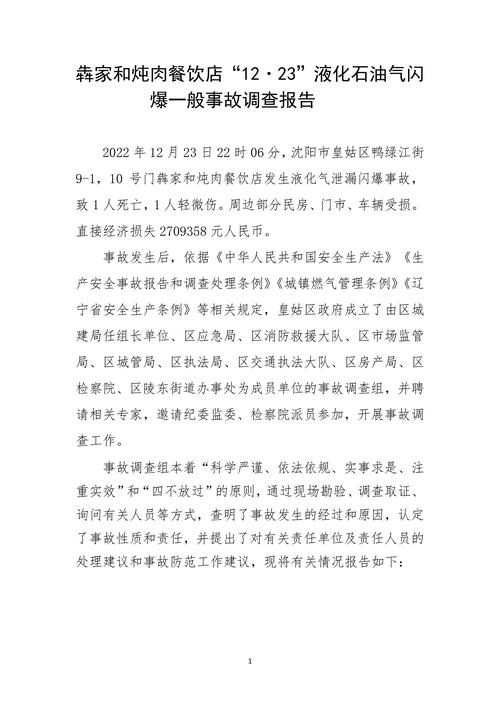 成都私家調查公司最新資訊_網約車與出租車區別比較_東莞私家調查公司