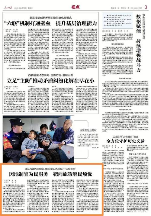 成都私家調查公司最新資訊_網約車與出租車區別比較_東莞私家調查公司